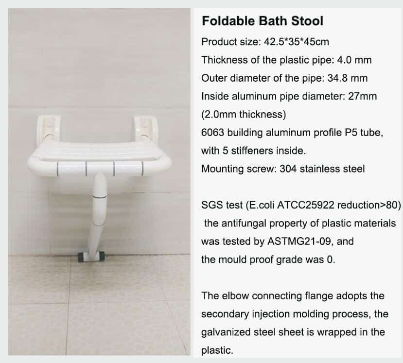 shower and bath chair (5)